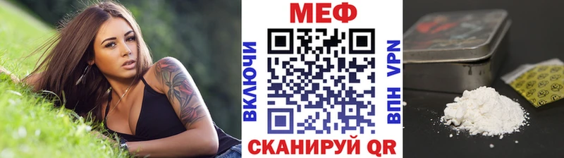 Купить наркотик аптеки Минусинск A-PVP  Меф  Cocaine  Гашиш  Бошки Шишки 