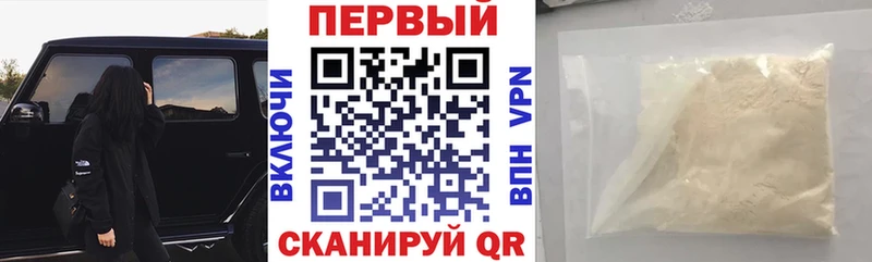 маркетплейс наркотические препараты  Минусинск  АМФЕТАМИН Premium 