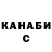 Кетамин ketamine OP STYLE