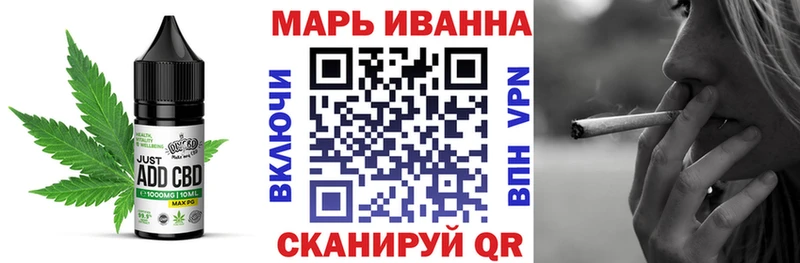 Cannafood марихуана  Минусинск 
