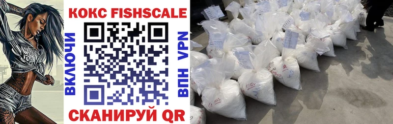 COCAIN 98%  Минусинск 