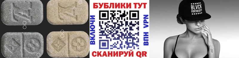 ЭКСТАЗИ бентли  Минусинск 