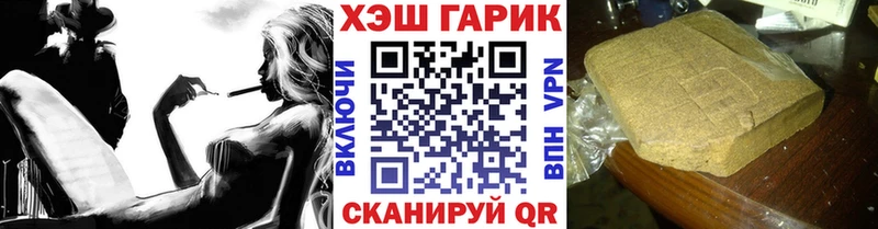 Гашиш hashish  МЕГА вход  darknet наркотические препараты  Минусинск 