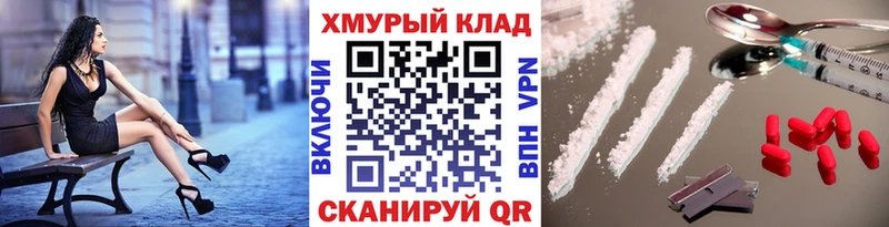 Героин белый  наркота  Минусинск 