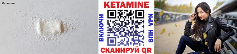 даркнет сайт  Минусинск  КЕТАМИН ketamine 