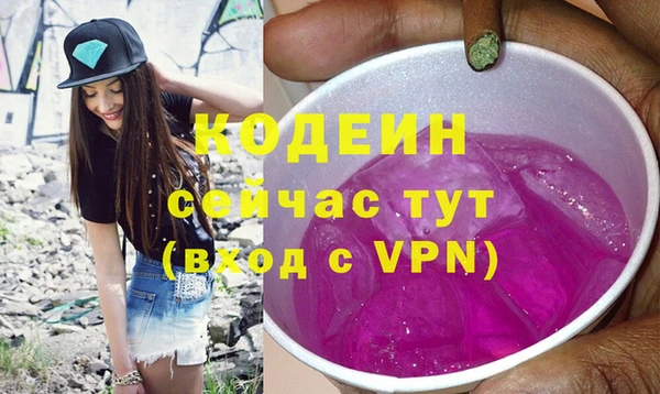 амфетамин Бутурлиновка