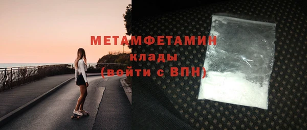 прущие крисы Краснослободск