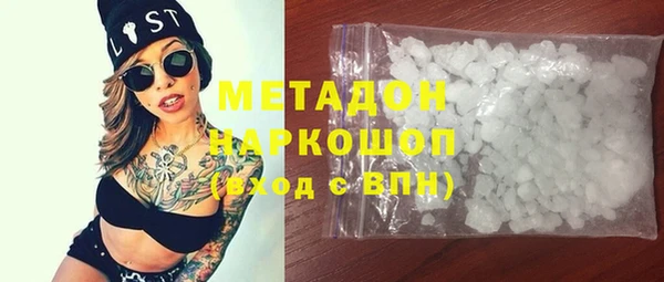 стафф Красноперекопск
