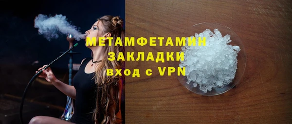 стафф Красноперекопск