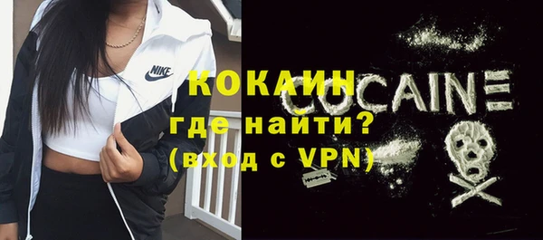 экстази Валдай