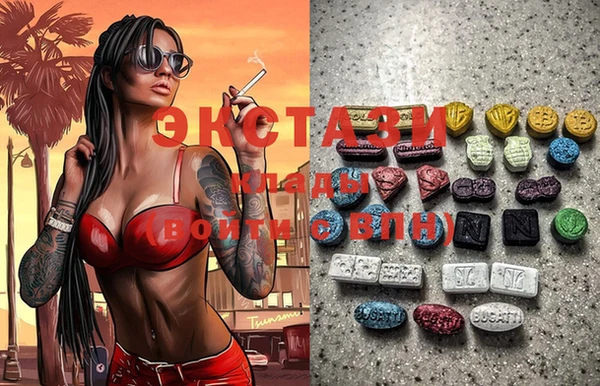 стафф Красноперекопск