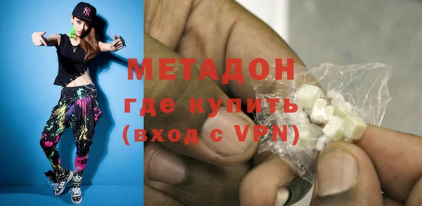 стафф Красноперекопск