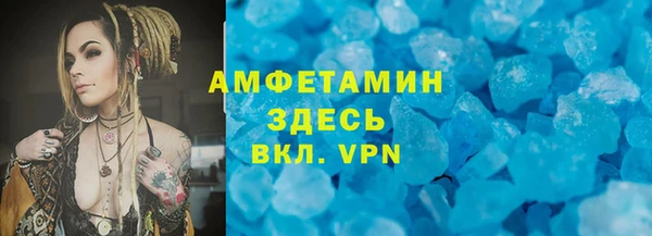 MDMA Куйбышев
