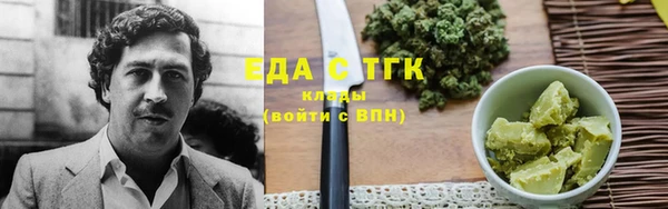 стафф Красноперекопск