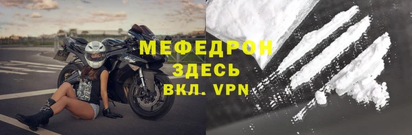 MDMA Куйбышев