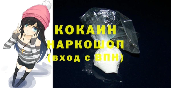 прущие крисы Краснослободск