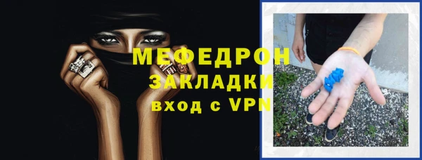 стафф Красноперекопск