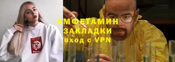 MDMA Куйбышев