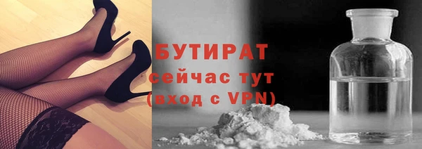 стафф Красноперекопск