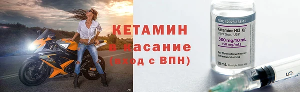 MDMA Куйбышев