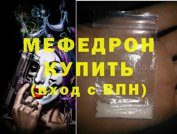MDMA Кукмор