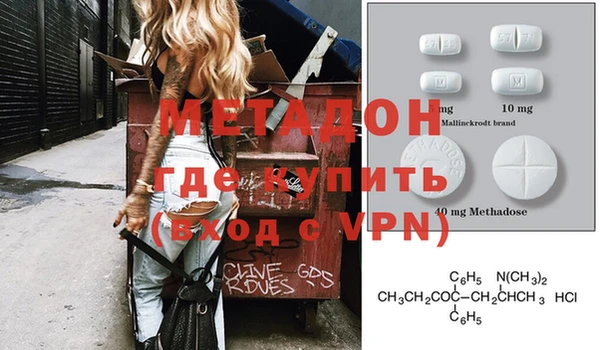 прущие крисы Краснослободск