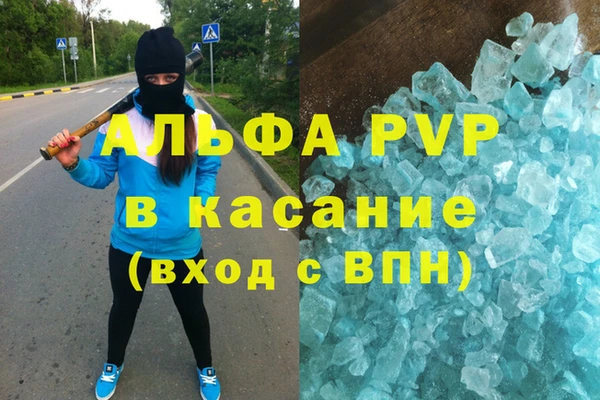 стафф Красноперекопск