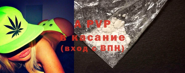 MDMA Куйбышев