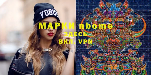 прущие крисы Краснослободск