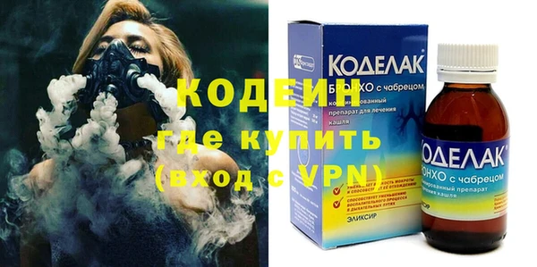 прущие крисы Краснослободск