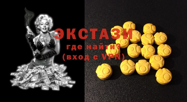 MDMA Кукмор
