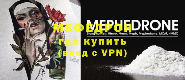 кокаин премиум Валуйки
