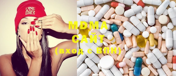 MDMA Куйбышев
