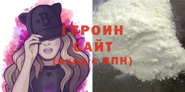 стафф Красноперекопск