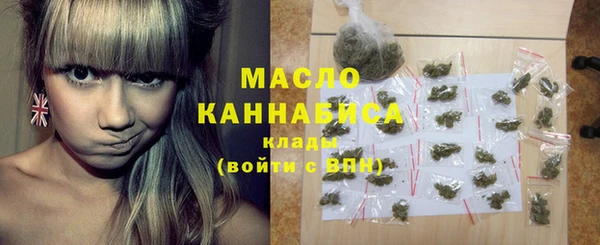 MDMA Куйбышев
