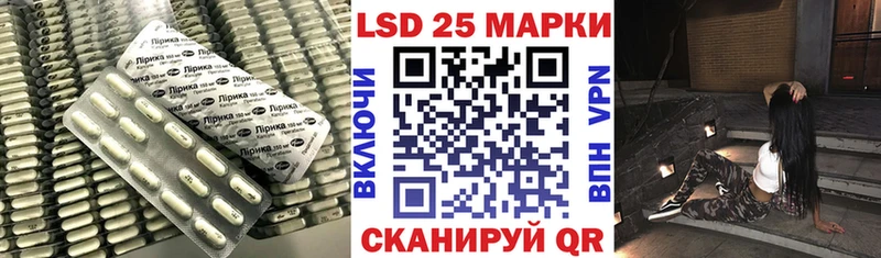 ЛСД экстази кислота  kraken маркетплейс  Минусинск 