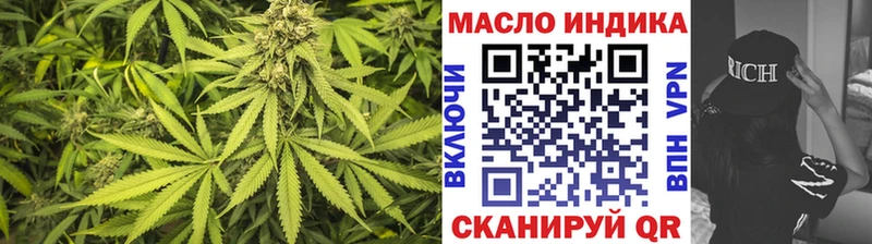 Дистиллят ТГК THC oil  darknet телеграм  Минусинск  цены  